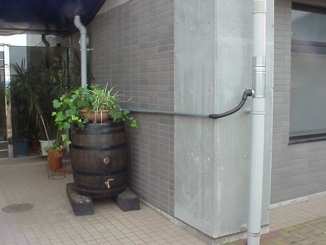 雨水利用の総合サイト レインワールド