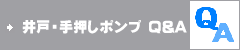��ˁE�艟���|���vQ&A