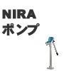 NIRA�|���v