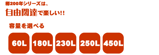 �M200�N�͎��R舒B