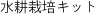 ���k�͔|�L�b�g