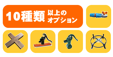 10��ވȏ�̃I�v�V����
