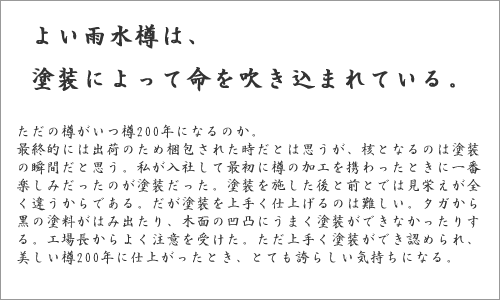 �悢�J���M�́A�h���ɂ���Ė��𐁂����܂�Ă���B