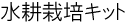 ���k�͔|�L�b�g