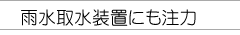 �J���搅���u�ɂ�����