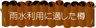 �J�����p�ɓK�����M