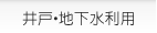 ��ˁE�n�������p
