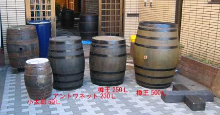 樽の寸法及び重量表・オーク樽で雨水利用を＜雨水タンク＞
